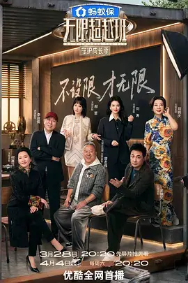 深夜厨房对决 拷贝漫画网页版热搜封面