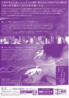 第九次搬家 拷贝漫画网页版作品封面