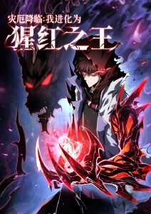 风停之前 拷贝漫画网页版作品封面